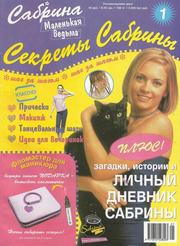 post image 5