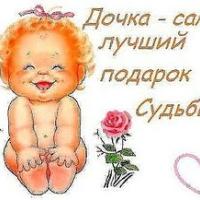 Татьяна С