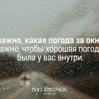 Жаркынай