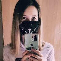 Ксения