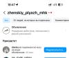 стикер