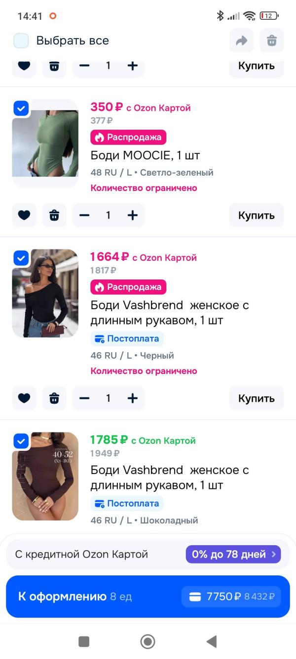 post image 3