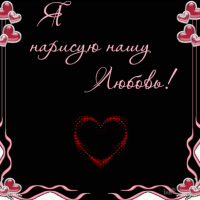 milashka555