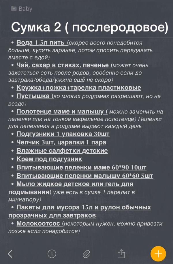 post image 4