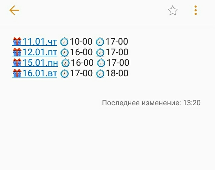 post image 2