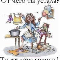 Ципинова Зухра