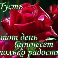 Ажара