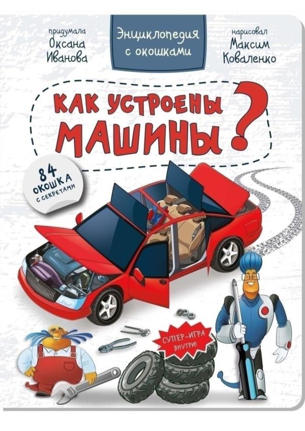 post image 4