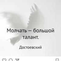 Bantik 
