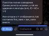 стикер