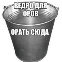 Джамка ❤️‍🔥