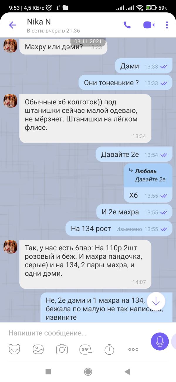 post image 4