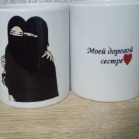 Aminna