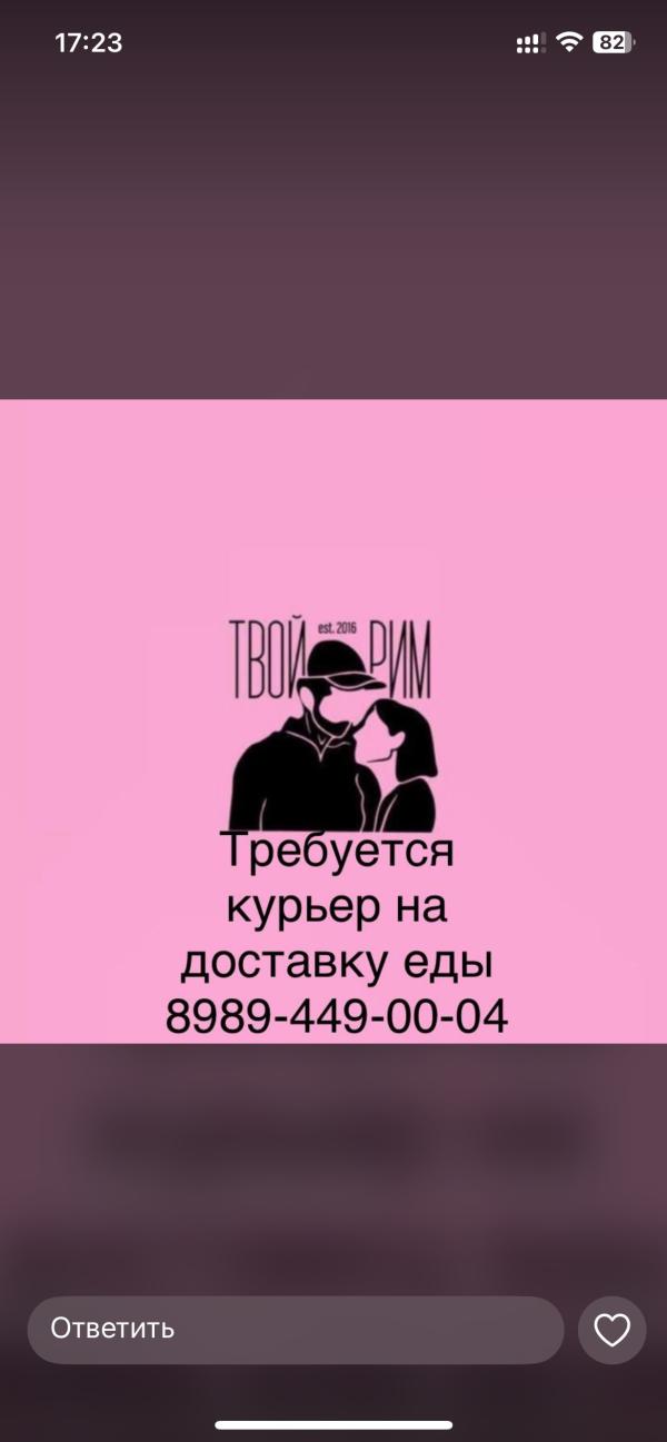 post image