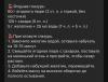стикер