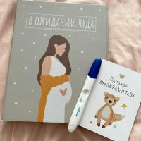Регина