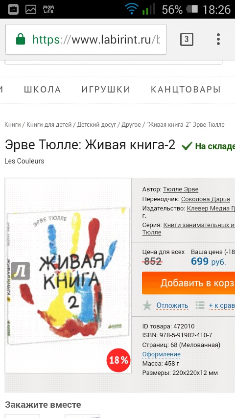 post image 2