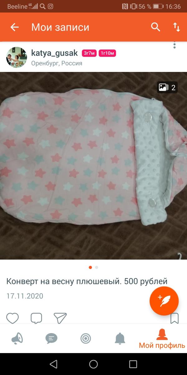 post image 4