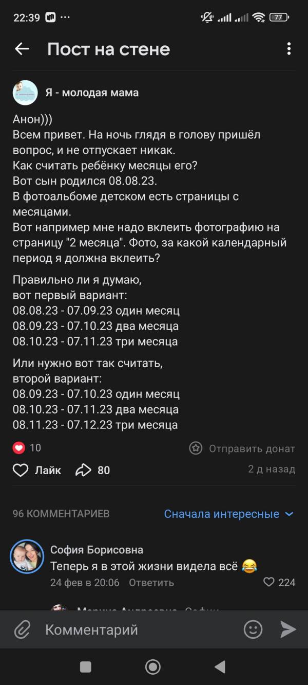 post image