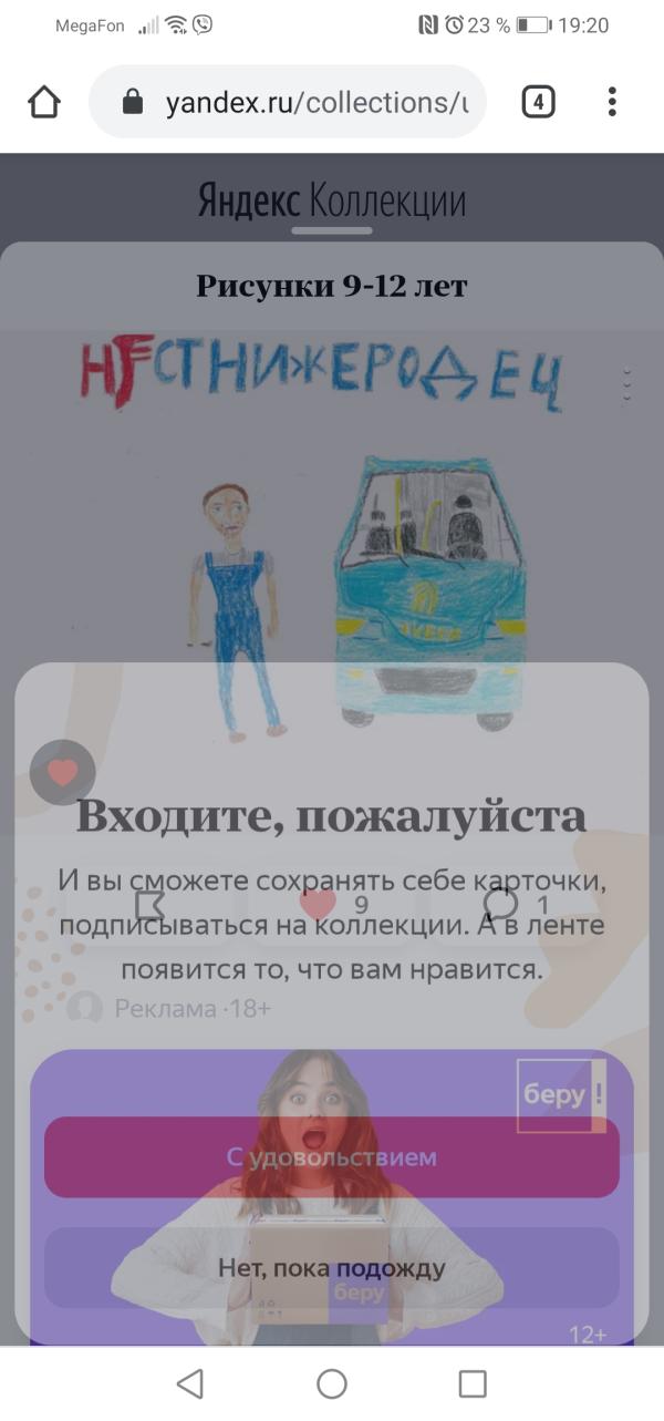 post image