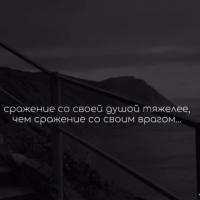 Зайка
