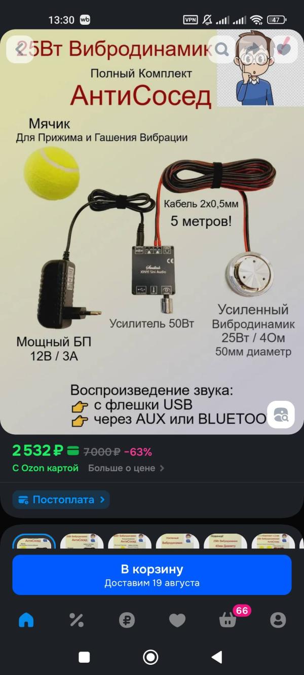 post image