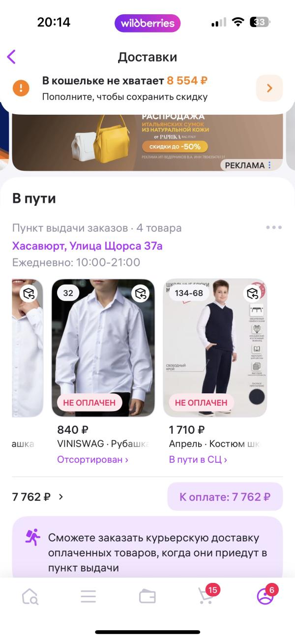 post image 5
