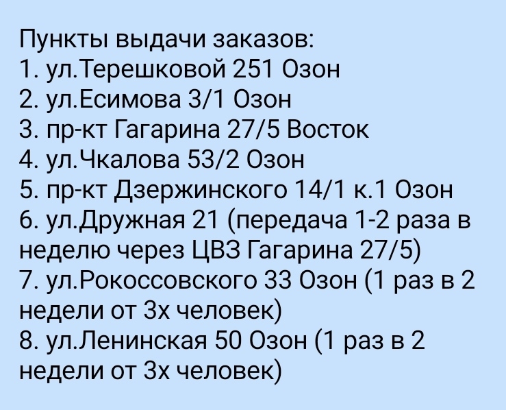 post image 4