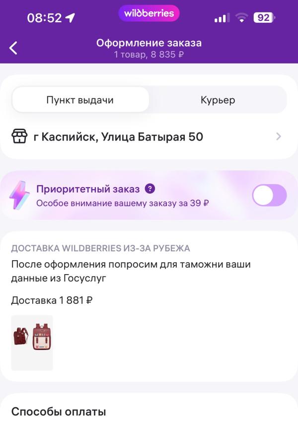 post image