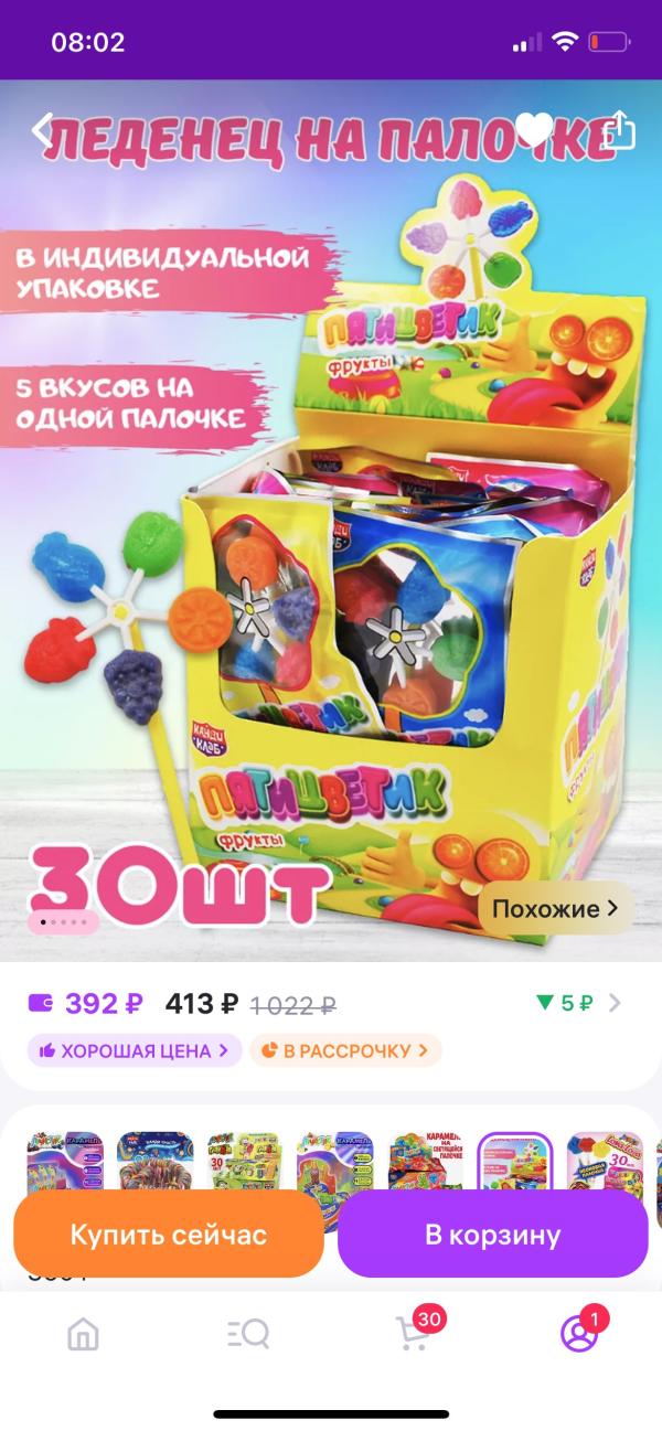 post image 4