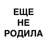 Айчурок