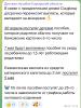 стикер