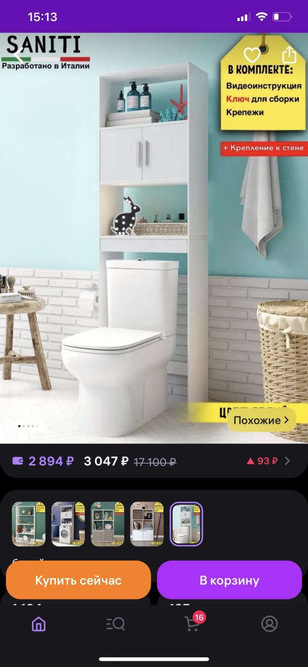 post image 5