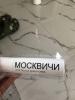 стикер
