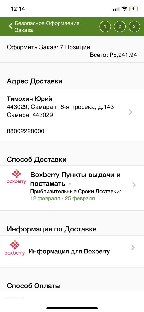 post image 2