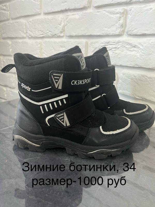 post image 2