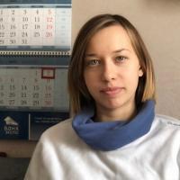 Алина