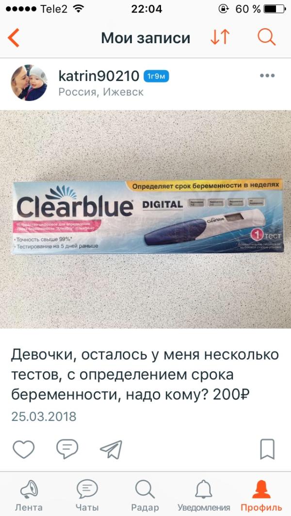post image