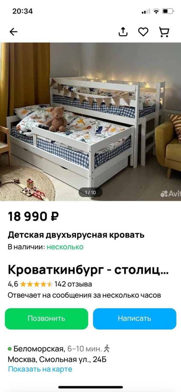 post image 4