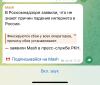 стикер