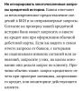стикер
