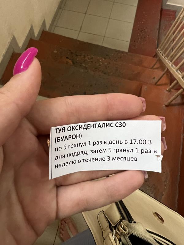 post image