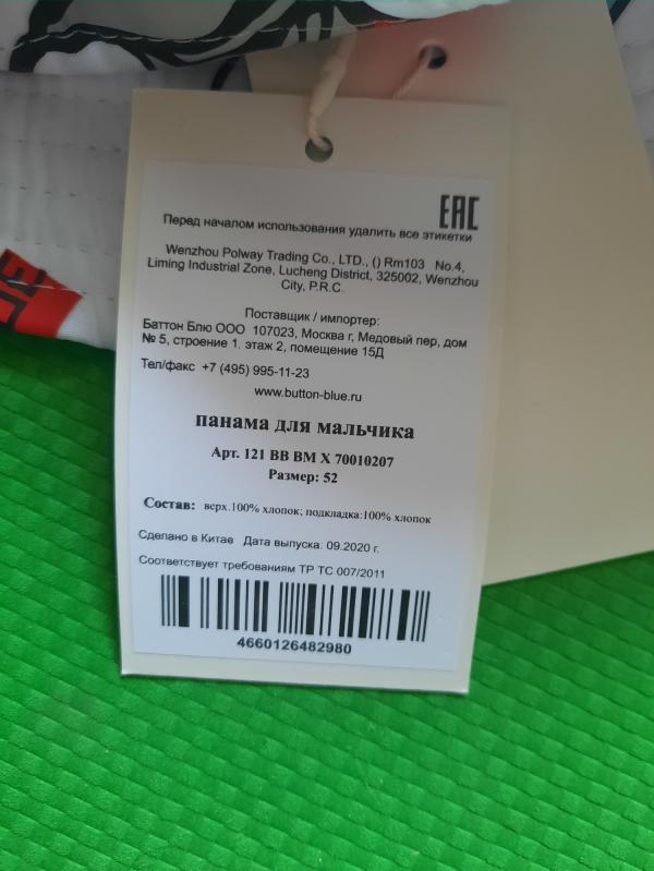 post image 3
