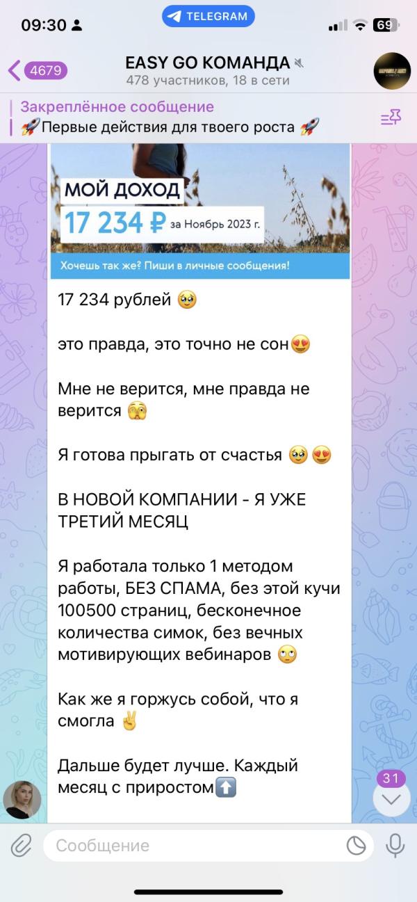 post image 5
