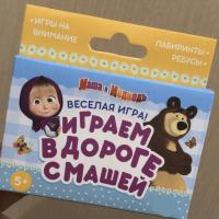 Дарья