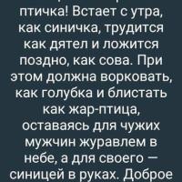 Юлия