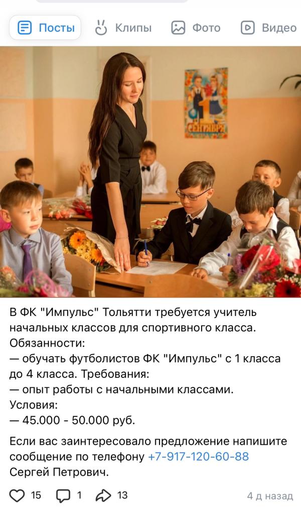 post image