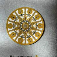 Мира