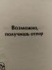 стикер