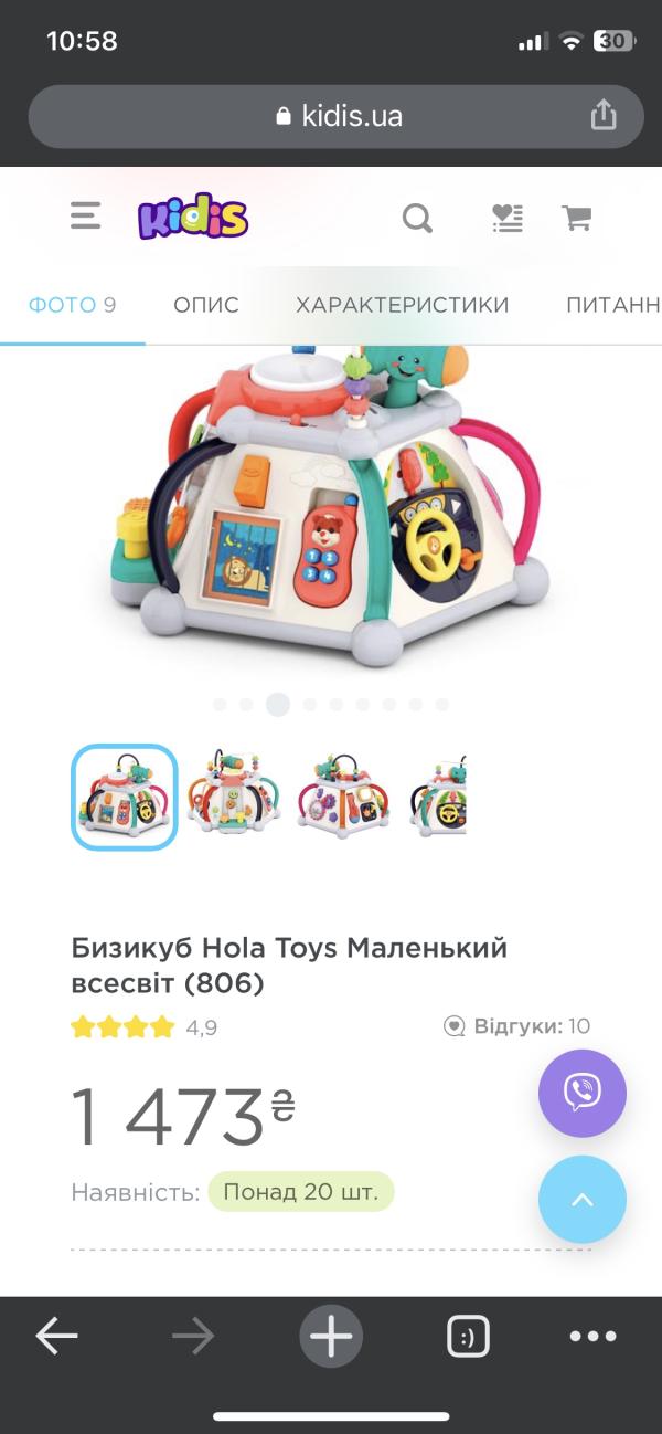 post image 5